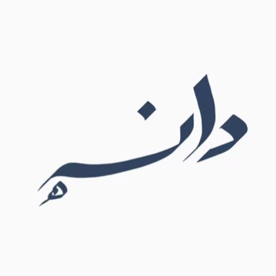 Clinical Psychology Student Princess Nourah University Dedicated to mental health, behavioral therapy & meaningful healing