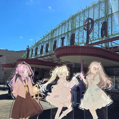 光善寺太郎はユニット「ひらかたぱーく!」の新メンバー。ネットでは「コウゼン寺」の名前で活動している。 ブルアカ/蓮ノ空/Vtuber🌷,⚗,🎐,🍆,🧸💝,🍼❄