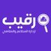 رقيب السعودية | Raqiib KSA (@raqiib_ksa) Twitter profile photo رقيب السعودية | Raqiib KSA (@raqiib_ksa) Twitter profile photo