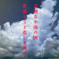 銭湯と映画と食べ歩きが好きです。健康こそ何より大切 (@soco7322) 's Twitter Profile Photo 銭湯と映画と食べ歩きが好きです。健康こそ何より大切 (@soco7322) 's Twitter Profile Photo