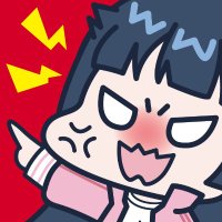 🐙人生オワリン🐙@Twitch/GIFStreamer (@jinsei_owarin) 's Twitter Profile