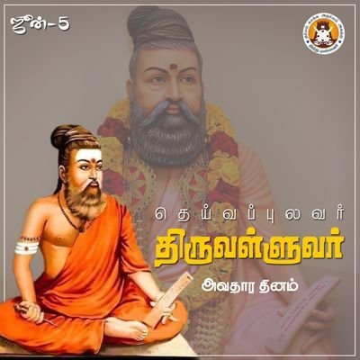 INDIA, HINDU( தமிழ் சங்கி ) NATIONALIST, MODIJI, ANNAMALAI, 🕉️JAI SREE RAM🕉️ 🕉️OM NAMAH SHIVAYA🕉️ #பாண்டியநாடு