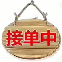 社工库/查档/开盒/开房记录/个人信息/手机定位 (@francisntela) 's Twitter Profile
