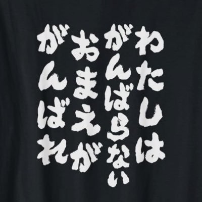 NlqjZ4's profile picture. 強炭酸