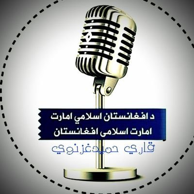 هغه څوک هدف ته ورسيد ل چاچي ويره نه پيژنده
😍😍
اکونټ مي نوي ده فالو مي کړي فالو کوم مو