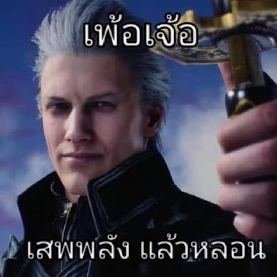 นามปากกา: สุริยคราสแรมห้า
2️⃣0️⃣⬆️ nick name: บลัดมูน
New writer
ด้อมชูครีม/DMC/AC
#นวนิยายChallenge
Feedback on DM.