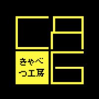 きゃべつ工房 (@cabbagegarage) 's Twitter Profile Photo きゃべつ工房 (@cabbagegarage) 's Twitter Profile Photo