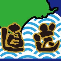 北海道物産展(仮) (@hkdbst_bdg) 's Twitter Profile