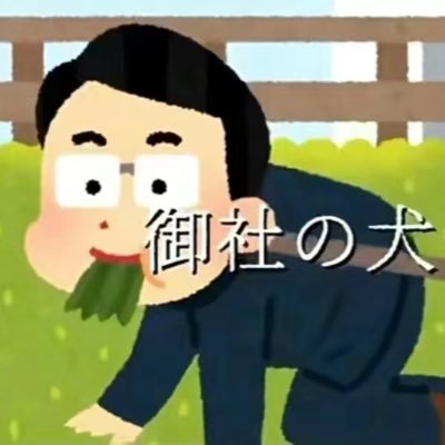 taotaochina1011's profile picture. 純ジャパin上海🦙22.09~中国政府奨学金(碩士研究生)上海の大学院卒業🎓→限界現地採用OL👩‍💻