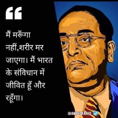 😍🍁संघर्षो से लिखी है दास्तान कामयाबी की
साज़िशों से बुझ जायें, हम वो चिराग नही 🍁💪💪💪💪