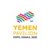 Yemen Pavilion (@yemenipavilion) Twitter profile photo