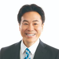 中野けん (@ken_nakano1964) 's Twitter Profile Photo 中野けん (@ken_nakano1964) 's Twitter Profile Photo