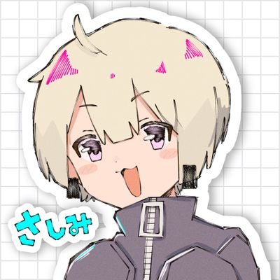 fishsashimi33's profile picture. 雑多垢
アイコン描いて下さった方💗（@nmr_kwus様）
🌱    🦵🐅　🍓👑🩷🧡 ﾋﾛｱｶ💙🏔
無断転載✘トレス✘パクリ✘使用✘AI学習✗