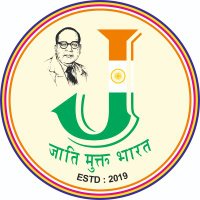 जाति मुक्त भारत ®️ Jaati Mukt Bharat (@jaatimuktbharat) 's Twitter Profile
