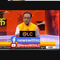 Lal Chandra Singh LC (@lcsingh73) 's Twitter Profile