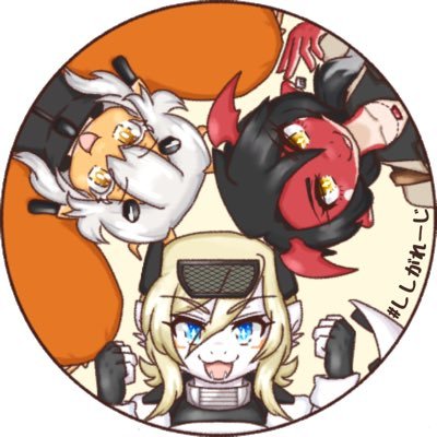 獅子頭さんのプロフィール画像