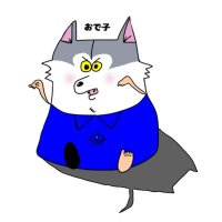 おで子 (@egoistmary) Twitter profile photo