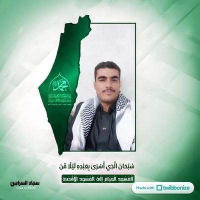 2txEZK7A6EPj5Tl's profile picture. واجهكم الشعب بالحاصل ثمان
وكان اي واللــه الحاصل كثيــر

لولا احترام الوسـاطة من عمان
ماجاركم من صواريخه مجيــر
(
@abwdwasDSAO

حسابيالاحتياطي  )