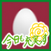 さくらんぼ☆ (@winds15) Twitter profile photo さくらんぼ☆ (@winds15) Twitter profile photo