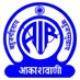 Akashvani Mumbai (@mumbaiakashvani) Twitter profile photo Akashvani Mumbai (@mumbaiakashvani) Twitter profile photo
