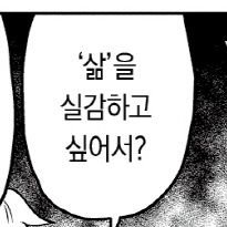 사이코드림머신