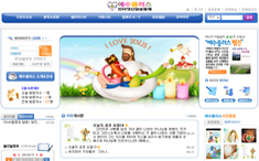 예수플러스는 예수로 하나되고 예수로 더해진 삶을 사는 이들의 인터넷신앙공동체입니다.