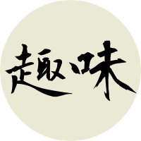 nnte__0123 (@nnte__0123) 's Twitter Profile