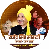 Rajender Sorkhi (@rajendersorkhi) 's Twitter Profile Photo Rajender Sorkhi (@rajendersorkhi) 's Twitter Profile Photo