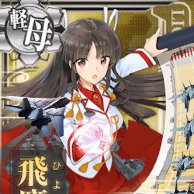 艦これ将校の休憩室さんのプロフィール画像