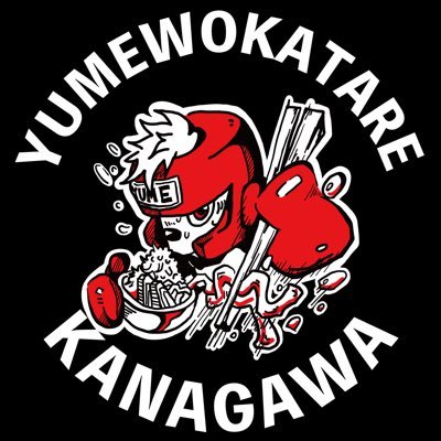 ▶︎小田急線「東海大学前」駅 徒歩５分 ▶︎営業時間 昼11:30~14:00 ,夜 17:30~20:30 ▶︎ゆっくり食べられるフードコート式 二階建て ▶︎ベビーチェア・ベビーフード用の電子レンジあり ▶︎小学生以下のお子さんラーメン無料