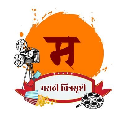 MChitrasrushti's profile picture. 📺 Celebrating Marathi Culture & Entertainment 🎭 | Your Daily Dose of Marathi Delight 🌟 | Stay Tuned for All Things Marathi 🤗 | #marathiindustry