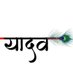 Indrapal Yadav (@indrasamajwadi) Twitter profile photo Indrapal Yadav (@indrasamajwadi) Twitter profile photo