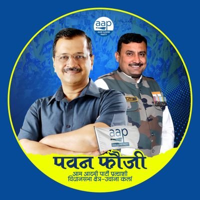 Loksabha Adhyaksh - Hisar
Aam Aadmi Party