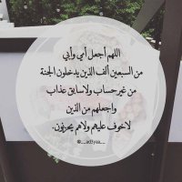 الــ؏نـود🌷 (@alanoud888d) 's Twitter Profile Photo الــ؏نـود🌷 (@alanoud888d) 's Twitter Profile Photo