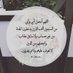 الــ؏نـود🌷 (@alanoud888d) Twitter profile photo الــ؏نـود🌷 (@alanoud888d) Twitter profile photo