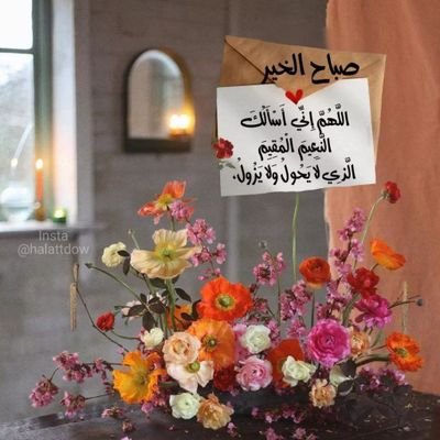 هنادي الدوسري Profile