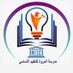 مدرسة المروة_صور (@almarwaschool2) Twitter profile photo مدرسة المروة_صور (@almarwaschool2) Twitter profile photo