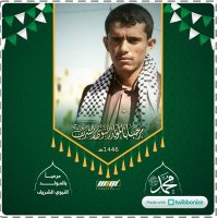 أبو عطاء الطماح (@mhyay_al) 's Twitter Profile