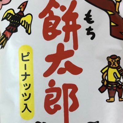 mochitaro13's profile picture. 光の国へ帰還後、ウルトラリーガー やってます。リーガー名「もち」 。好きな言葉は ラリルれ王に俺はなる！！ゲンバー大王は現場主義！！好きな漫画は あずまんが大王！目指せポケモンマスター！！🔑one room 2015.09〜🔑