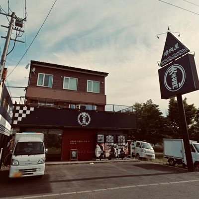 お肉の販売以外も、 お肉に関するイベントなど、お肉の事ならなんでもご相談下さい🙇♂️
「フォロー、いいね」お願い致します🥺
※主にヤフオク出品情報を投稿しますので、もし、よろしければ、リポストなどお願い致します🙇
#帯広
#精肉店
