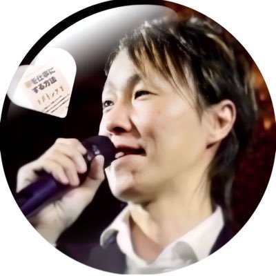 4社の経営に携わる|素人格闘技イベント「訳あり」ファウンダー|過去は世田谷区1位の貧乏少年▶︎中卒後17歳起業(2回破綻)▶︎26歳で誤認逮捕1年幽閉😭▶︎無罪釈放▶︎ホームレス▶︎au光セールス日本一▶︎再起業|WEBマーケスクール運営|SNSの先生・依頼はDMから|人生楽しみたく無いやつはフォローするなよ