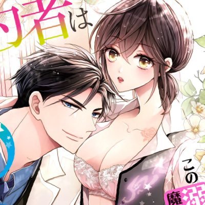 龍胡伯さんのプロフィール画像