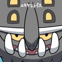 ユキケラトプス (@pokeka_20xx) 's Twitter Profile