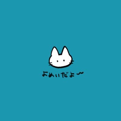 余命さんのプロフィール画像