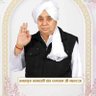 MLSingh92512779's profile picture. फ्री 📙ज्ञान गंगा📙 पुस्तक मंगवाने के लिए इस लिंक पर जाकर फॉर्म को सम्मिट करें 👇https://t.co/DkhUmOwEtW