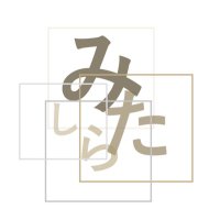 みたらし (@mtrshii) 's Twitter Profile