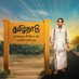 Gopinath Arumugam (@aru_gopi77) Twitter profile photo Gopinath Arumugam (@aru_gopi77) Twitter profile photo