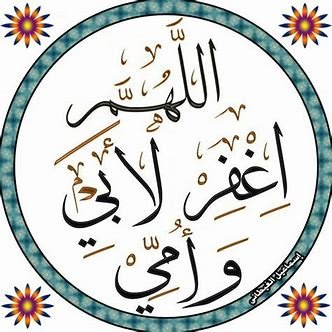 jml690349034535's profile picture. السلام على من اتبع الهدى