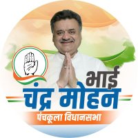 Chander Mohan (@cmbishnoi) 's Twitter Profile