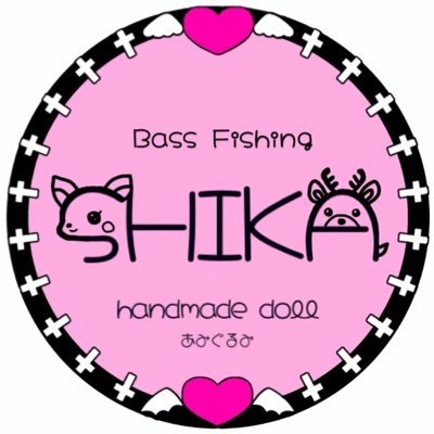 shikasan_914's profile picture. 最近あみぐるみにハマっています！たまに釣りよりも編んでる時が楽しくなります♬.*ﾟ@Uchan_fishingのママです！いいね好きで皆の所へ ( * ॑꒳ ॑*) お邪魔しますﾈ♬.*ﾟ無言フォローありがとう😊釣り垢フォロー返します♬.*ﾟ